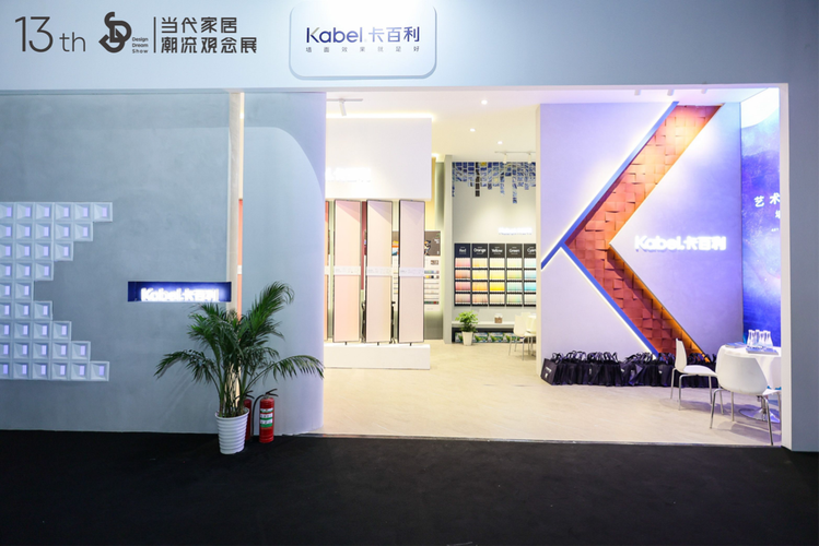 广东卡百利新材料科技