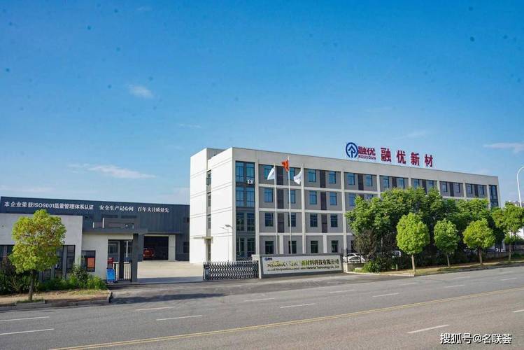 院士科学家的“砝码” 新材料企业突破技术瓶颈的策略与实践
