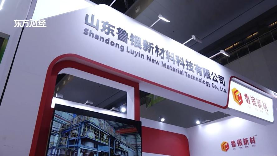 新材料技术点燃上海科创引擎，广特播报深度解析发展新动能